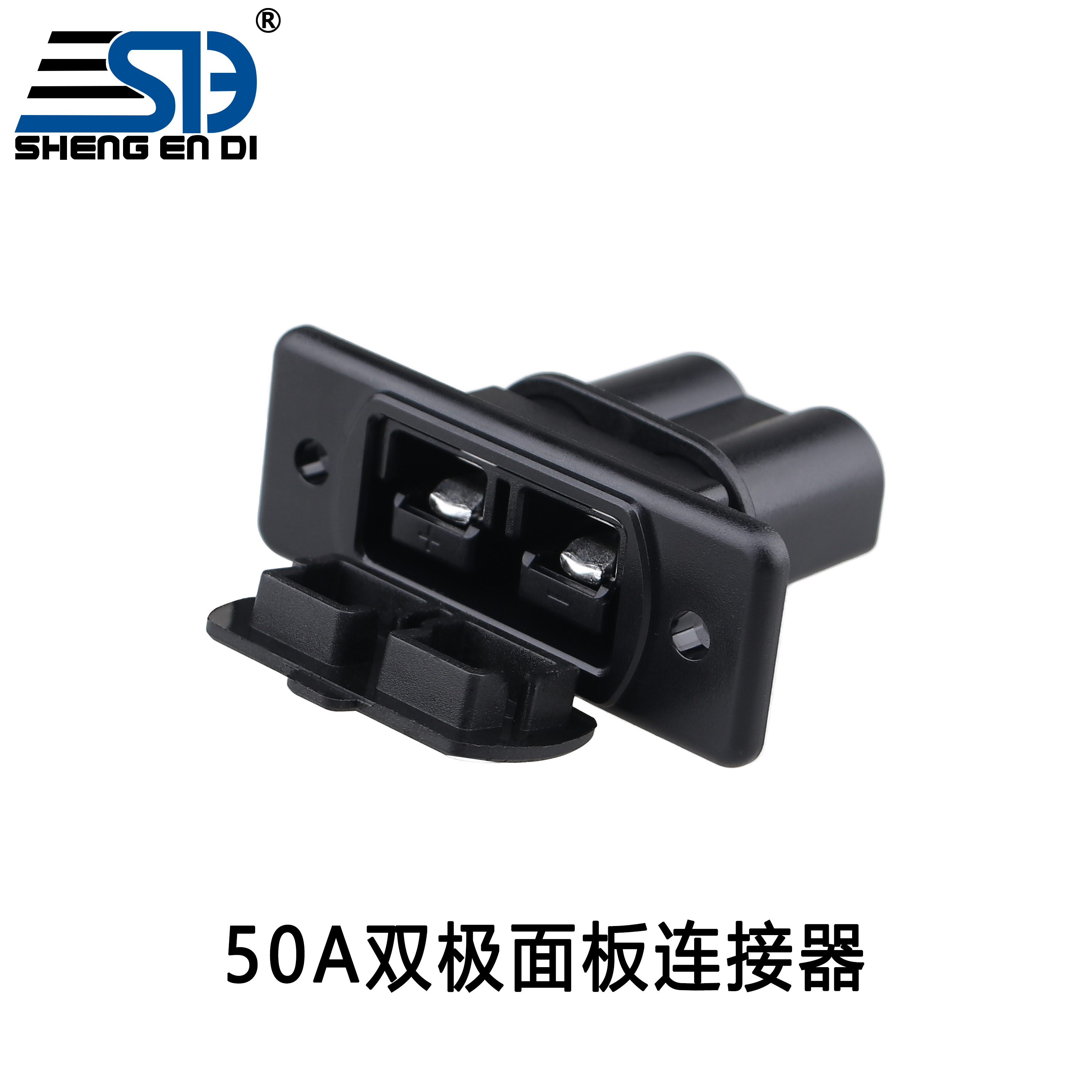 工廠直銷50A 600V雙極插頭面板鎖機(jī)箱款電源連接器